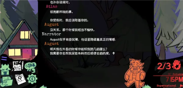 神秘生物狂热饭最新手机版 神秘生物狂热饭最新手机版