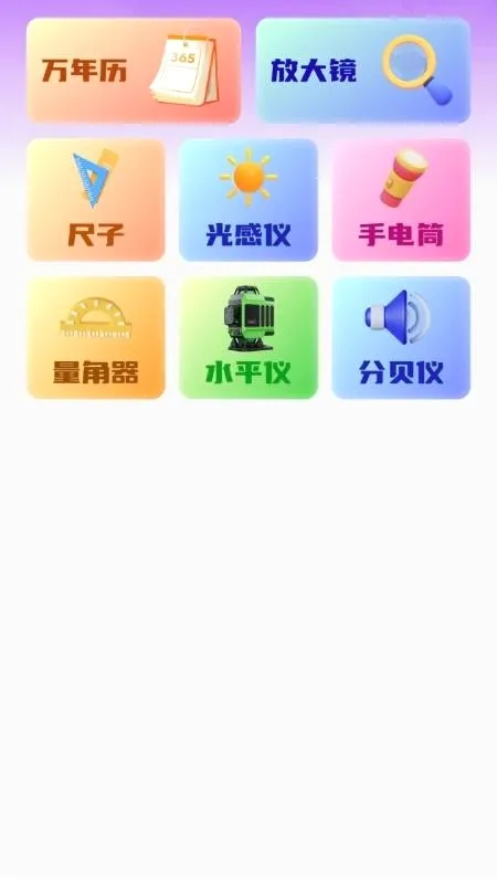 糖糖广场舞2026官方最新版本 糖糖广场舞2026官方最新版本