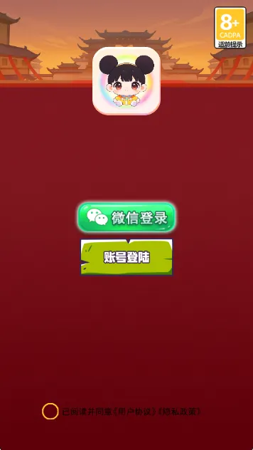 跳与之水2026官方最新版本 跳与之水2026官方最新版本