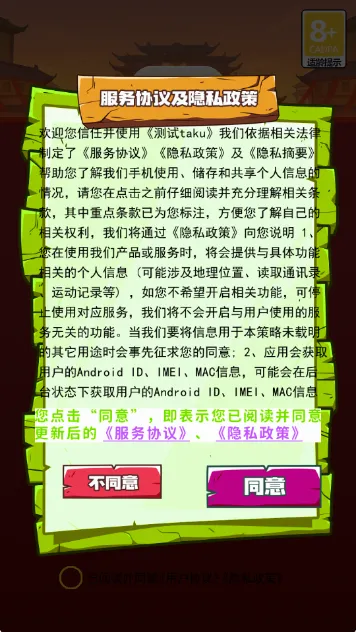 跳与之水2026官方最新版本 跳与之水2026官方最新版本