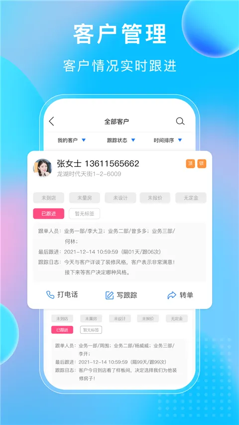 小叮当ERP2026最新版本 小叮当ERP2026最新版本