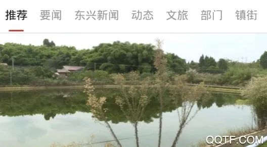 掌上东兴2026最新版本 掌上东兴2026最新版本