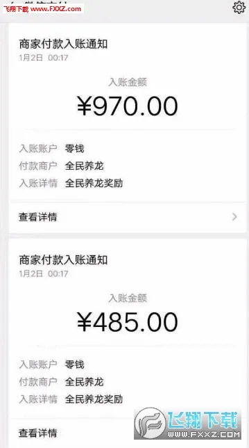 全民养龙(养龙模拟游戏) 全民养龙(养龙模拟游戏)