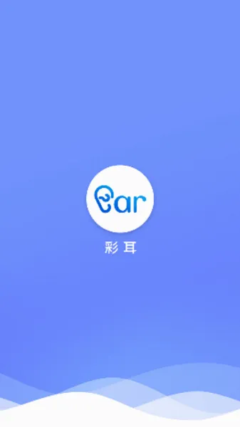 Visual Earpick(�ɶ�����app)