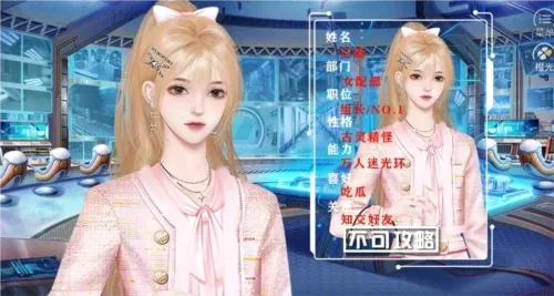 �촩Ů����Ϸ��ͨ�ð�(����������Ϸ)