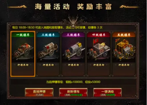 龙魂争霸(攻速传奇手游) 龙魂争霸(攻速传奇手游)