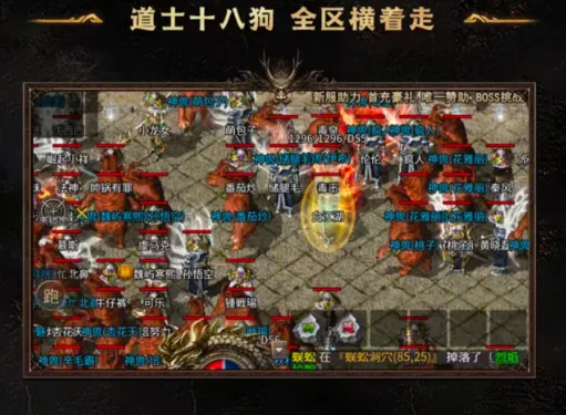 龙魂争霸(攻速传奇手游) 龙魂争霸(攻速传奇手游)