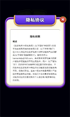 我要喝果汁(果汁分类经营游戏) 我要喝果汁(果汁分类经营游戏)