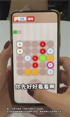 好运满门安卓版手机版 好运满门安卓版手机版