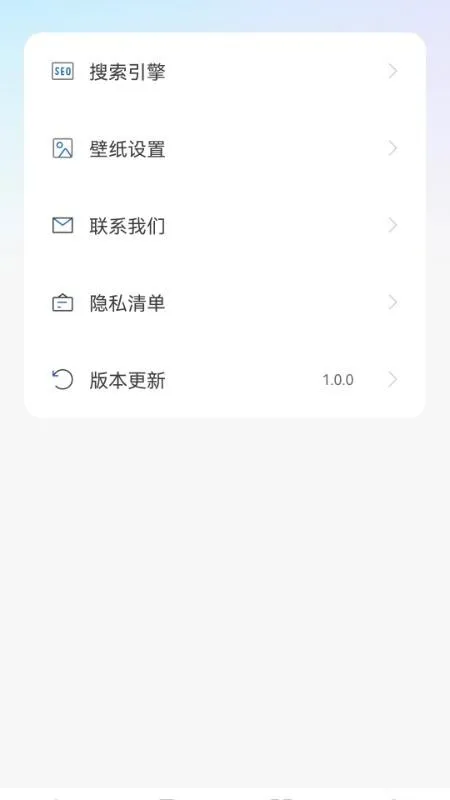 U浏览器无痕版(隐私保护浏览器) U浏览器无痕版(隐私保护浏览器)
