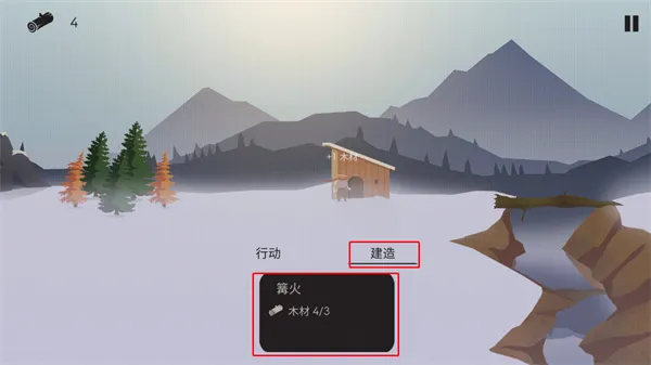 篝火:被遗忘的土地(沙盒生存游戏) 篝火:被遗忘的土地(沙盒生存游戏)