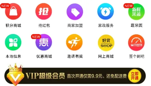 泸溪同城2026官方最新版本 泸溪同城2026官方最新版本
