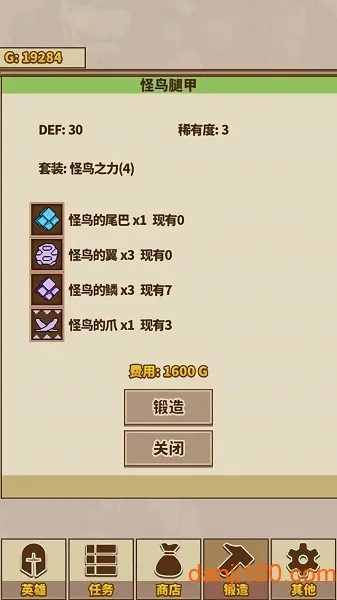 简单怪物猎人2026最新版本 简单怪物猎人2026最新版本