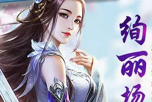 笑笑江湖2026官方最新版本 笑笑江湖2026官方最新版本