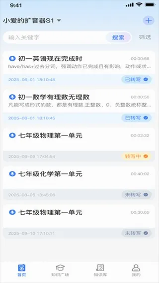 课堂猫(课堂教学工具) 课堂猫(课堂教学工具)