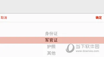 刷新生活(信用卡服务软件) 刷新生活(信用卡服务软件)