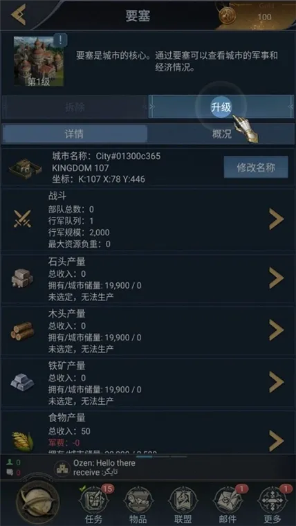 国王的血腥王座直装(战争模拟游戏) 国王的血腥王座直装(战争模拟游戏)