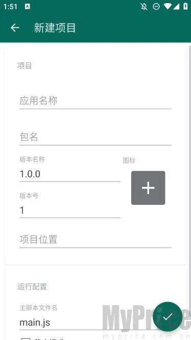 AutoJs6安卓版手机版 AutoJs6安卓版手机版