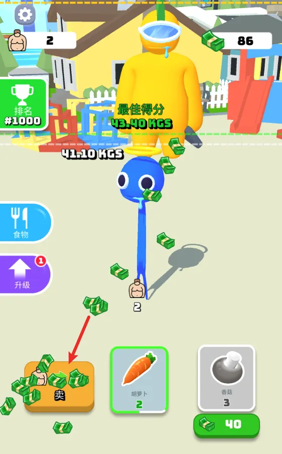 ��θ��Ӣ��(����������Ϸ)