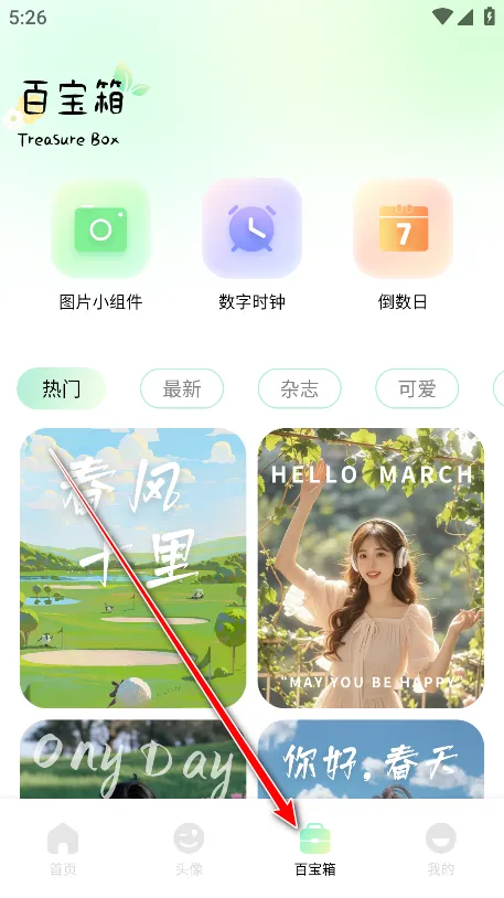 荷花壁纸安卓版手机版 荷花壁纸安卓版手机版