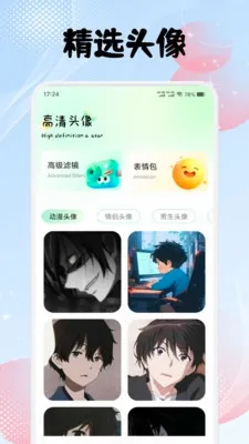 荷花壁纸安卓版手机版 荷花壁纸安卓版手机版