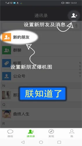 刷圈兔解锁vip(社交管理工具) 刷圈兔解锁vip(社交管理工具)