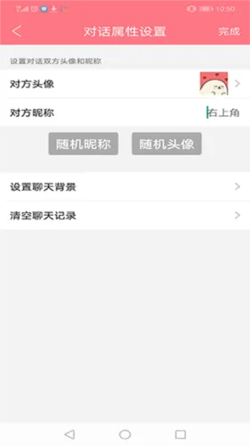 刷圈兔解锁vip(社交管理工具) 刷圈兔解锁vip(社交管理工具)