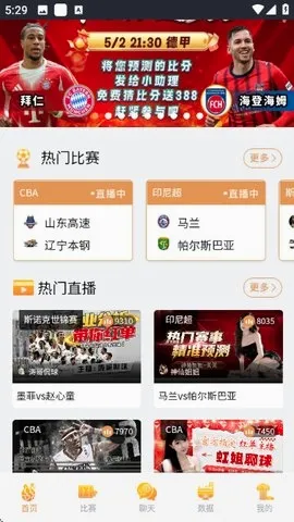 ballislove篮球安卓版手机版 ballislove篮球安卓版手机版