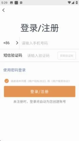 ballislove篮球安卓版手机版 ballislove篮球安卓版手机版