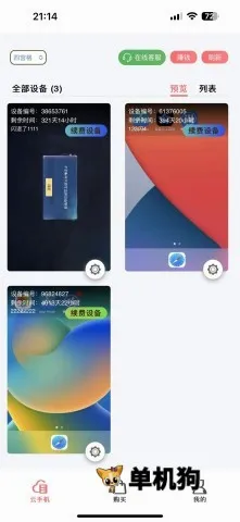 星星云2026官方正版 星星云2026官方正版