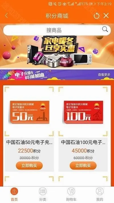 中油员工宝昆仑ulink(员工办公服务软件) 中油员工宝昆仑ulink(员工办公服务软件)