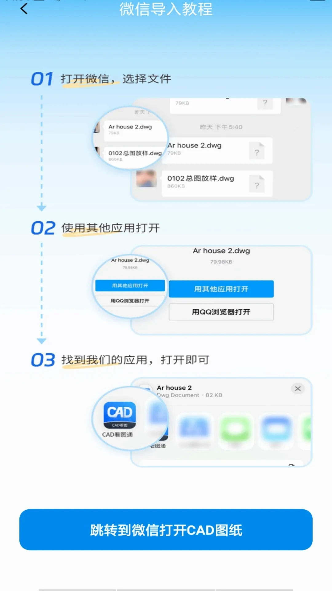 CAD看图图纸2026官方最新版本 CAD看图图纸2026官方最新版本