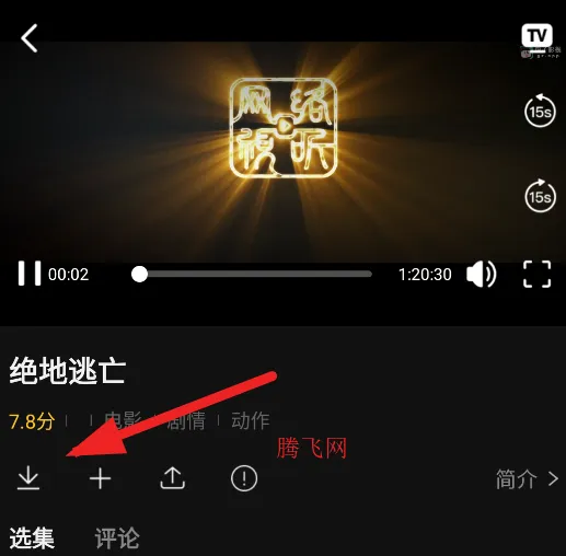 瓜子影视app官方荣耀版 瓜子影视app官方荣耀版