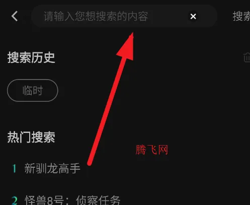 瓜子影视app官方荣耀版 瓜子影视app官方荣耀版