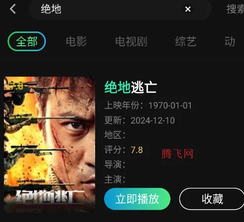 瓜子影视app官方荣耀版 瓜子影视app官方荣耀版