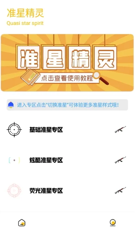 Gm工具箱免费版2026最新版本 Gm工具箱免费版2026最新版本