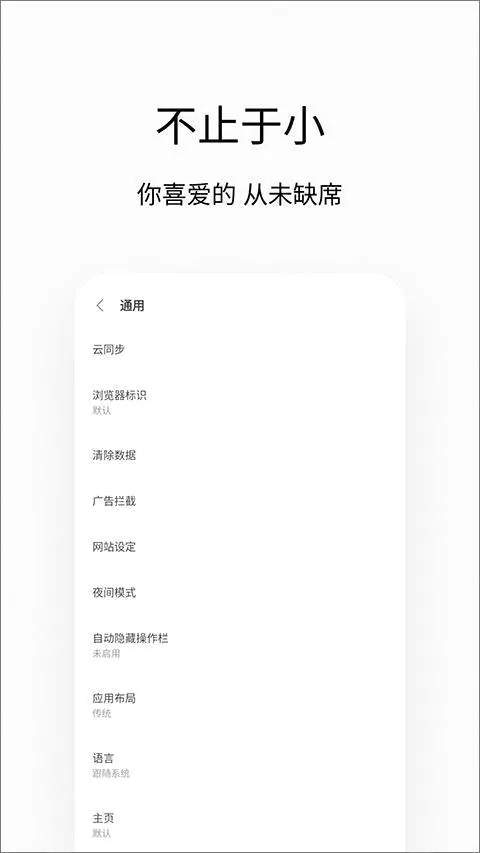 via浏览器历史安卓版手机版 via浏览器历史安卓版手机版