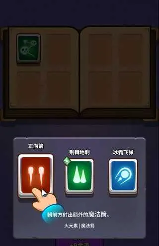 小小法师折相思2026最新版本 小小法师折相思2026最新版本