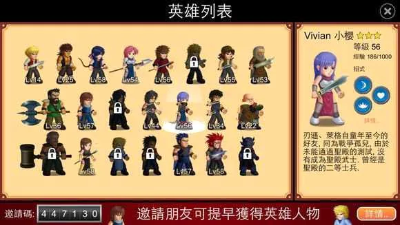 英雄大作战x全部角色满级(动作竞技游戏) 英雄大作战x全部角色满级(动作竞技游戏)