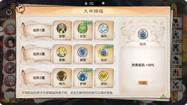 ��ǿ��ʦһ�۰�(������Ϸ����)