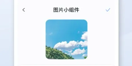 指尖桌面(桌面美化软件) 指尖桌面(桌面美化软件)