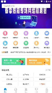 兴慈人才网2026最新版本 兴慈人才网2026最新版本