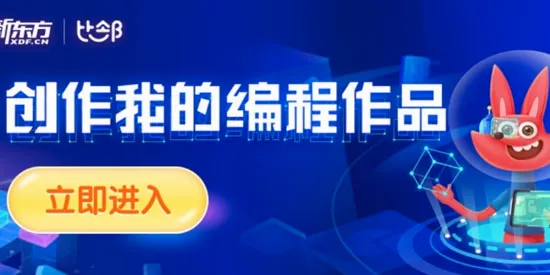 比邻素养最新手机版 比邻素养最新手机版