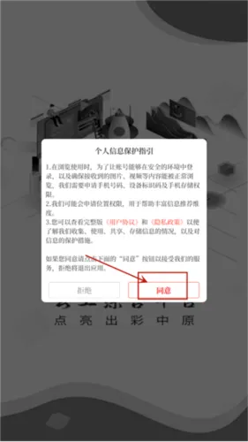 云上兰考(兰考融媒体平台) 云上兰考(兰考融媒体平台)
