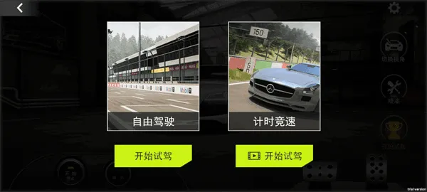 真实豪车模拟器(豪车竞速游戏) 真实豪车模拟器(豪车竞速游戏)