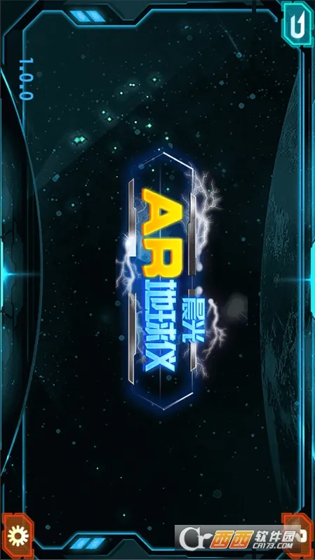 晨光AR地球仪最新手机版 晨光AR地球仪最新手机版