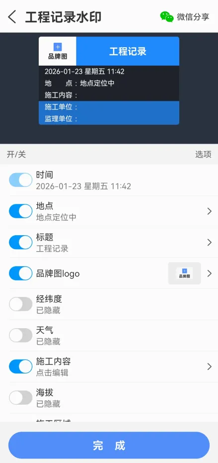 ����ˮӡ���(����ˮӡ��������)