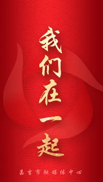 昌吉好地方2026官方正版 昌吉好地方2026官方正版