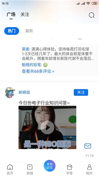 芯查查(芯片信息查询平台) 芯查查(芯片信息查询平台)
