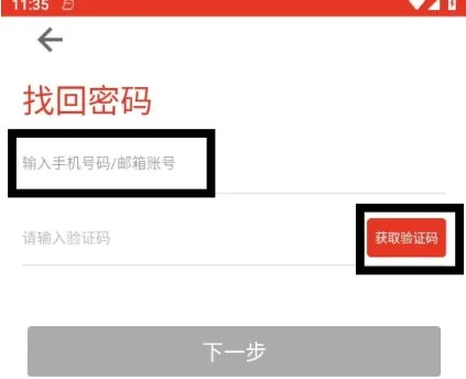 多多监控(视频监控软件) 多多监控(视频监控软件)